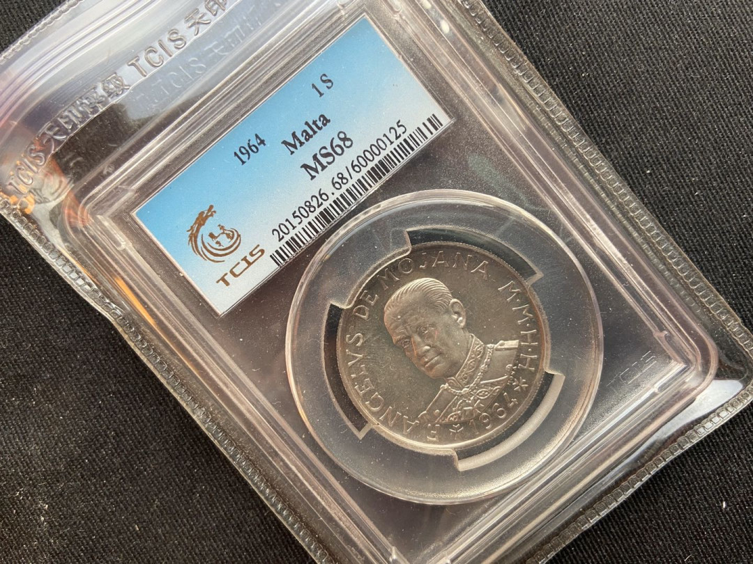 【币观天下】第九十五期钱币拍卖 【马耳他骑士团】 1964年 1斯古多  银币