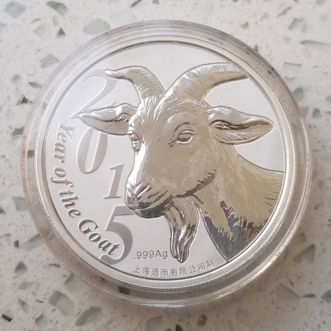 【币观天下】第九十五期钱币拍卖 发行99枚的上海造币厂亚洲邮票展览会加厚银章  纪念2015年台北邮票展览会