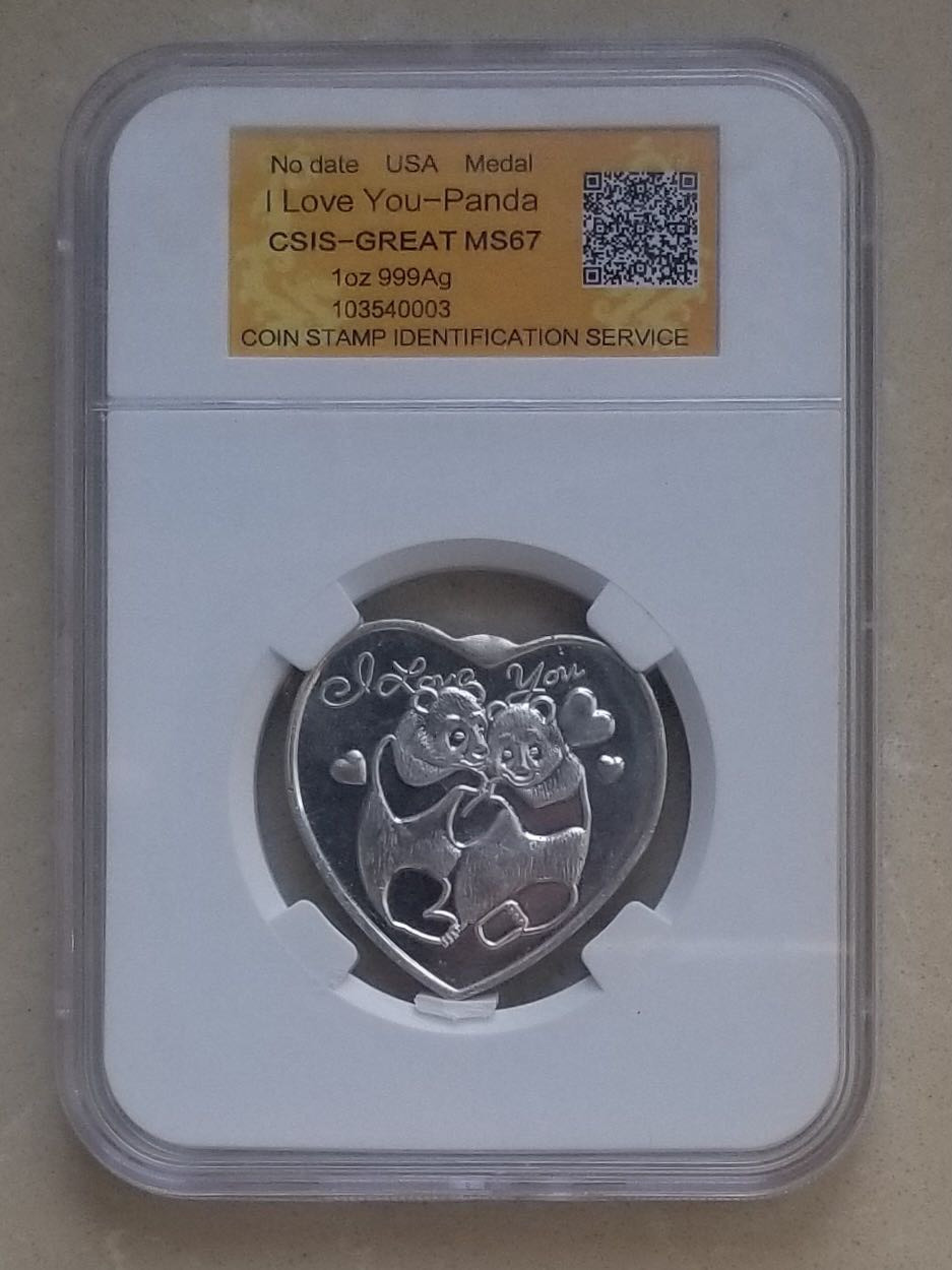 【币观天下】第九十五期钱币拍卖 瑞士制造“大熊猫我爱你”一盎司心形银章