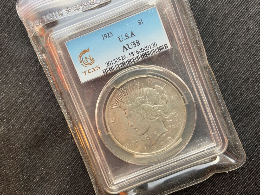 【币观天下】第九十五期钱币拍卖 【美国】1923年美国鹰洋银币