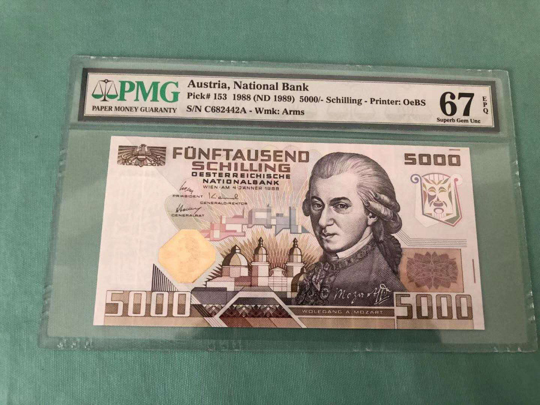 【鲸贝乐淘】千字文·第“推位让国”号拍卖 【奥地利】1988年5000元，珍惜品，PMG67E，冠军分🏆 
