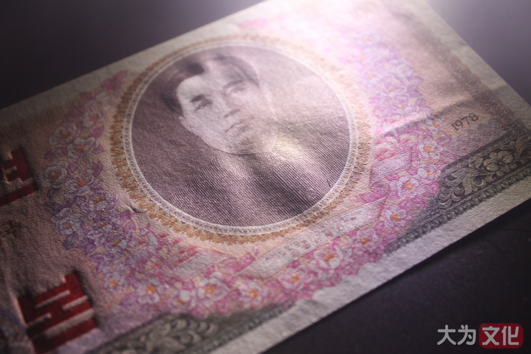 【大为文化】    世界纸币 / 冬拍 / 第二期    【2019】    朝鲜/北朝鲜   100元  1978年  样票  P-22s   UNC  