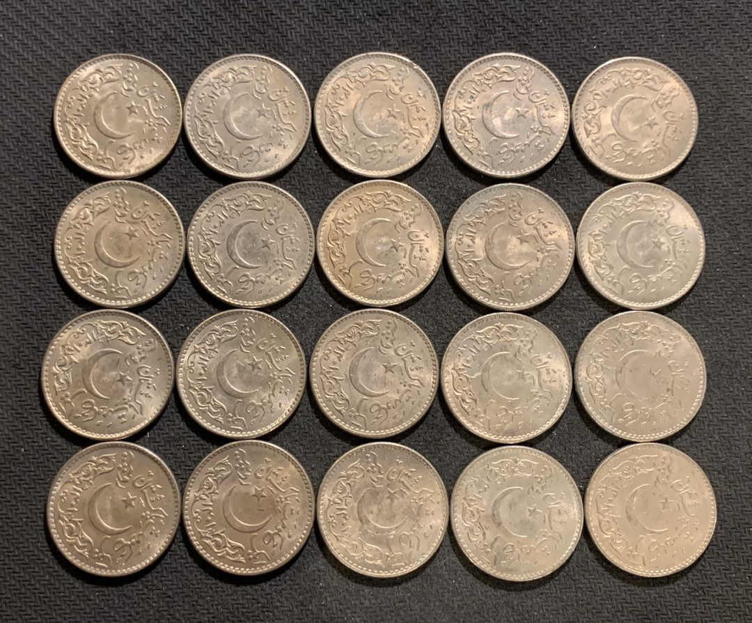 紫瑗钱币—微拍第九期  巴基斯坦 1981年 伊斯兰教1400周年 1卢比 镍币 一组20枚