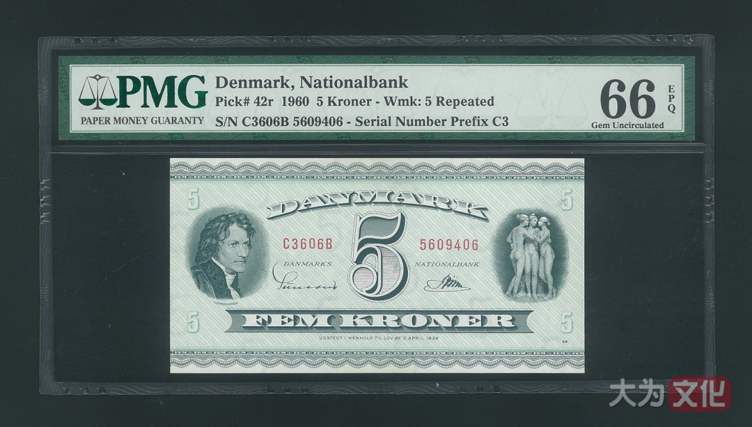 【大为文化】    世界纸币 / 冬拍 / 第二期    【2019】    丹麦  5 克朗   P-42r  1960年   PMG 66EPQ