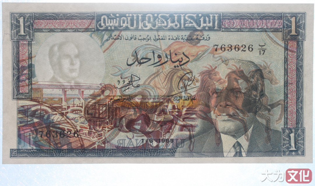 【大为文化】    世界纸币 / 冬拍 / 第二期    【2019】    突尼斯  1 第纳尔 (彩背)  P-63a  1965  AU+   