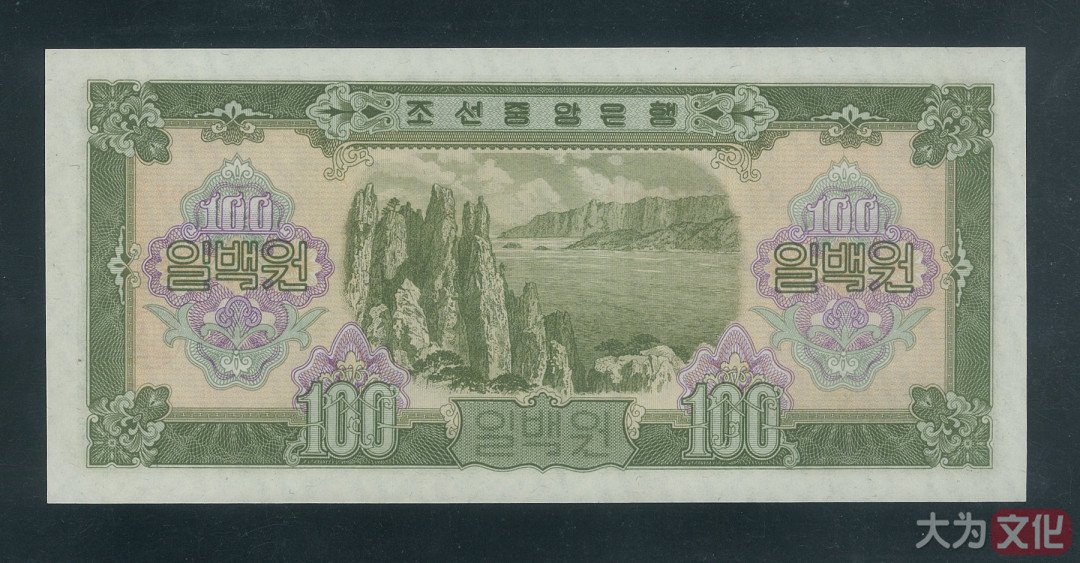 【大为文化】    世界纸币 / 冬拍 / 第二期    【2019】    朝鲜/北朝鲜  100元 P-17  1959年  PCGS 67OPQ   朝鲜二版票