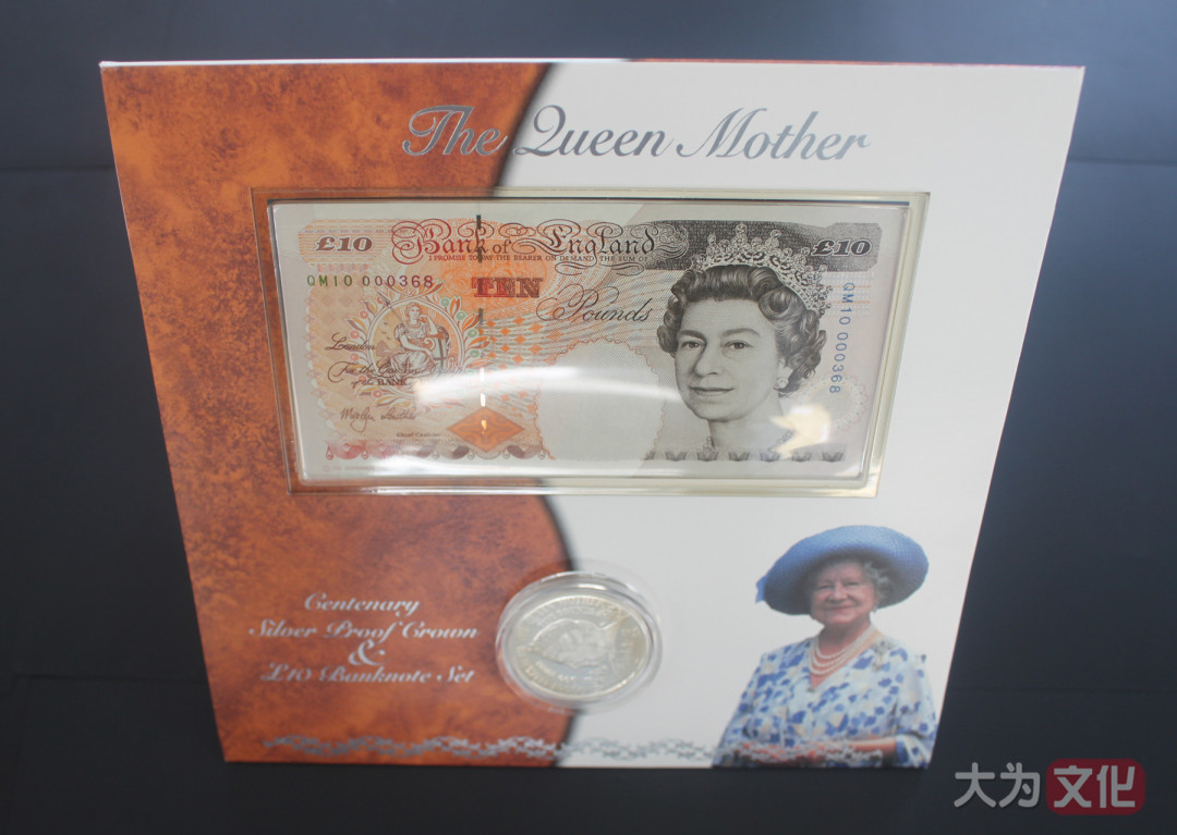 【大为文化】    世界纸币 / 冬拍 / 第二期    【2019】    英国  英国女王(伊丽莎白二世)母亲诞辰100周年纪念册装  2000年 