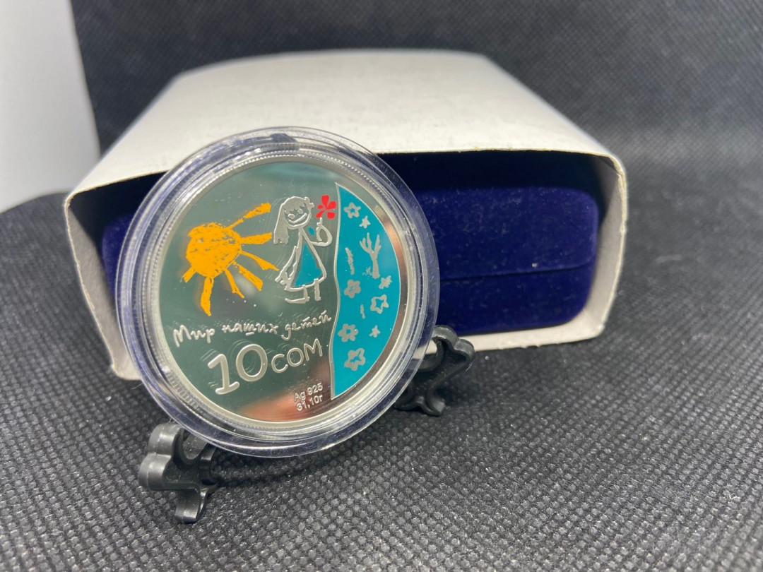 【币观天下】第九十五期钱币拍卖 【吉尔吉斯斯坦】吉尔吉斯斯坦彩色银币