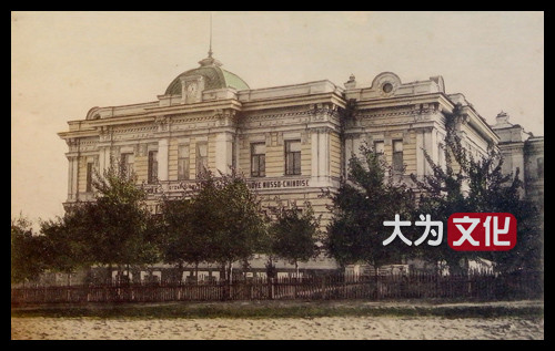 【大为文化】    世界纸币 / 冬拍 / 第二期    【2019】    华俄道胜银行 （中东铁路劵） 50戈比  1917年  PMG 58