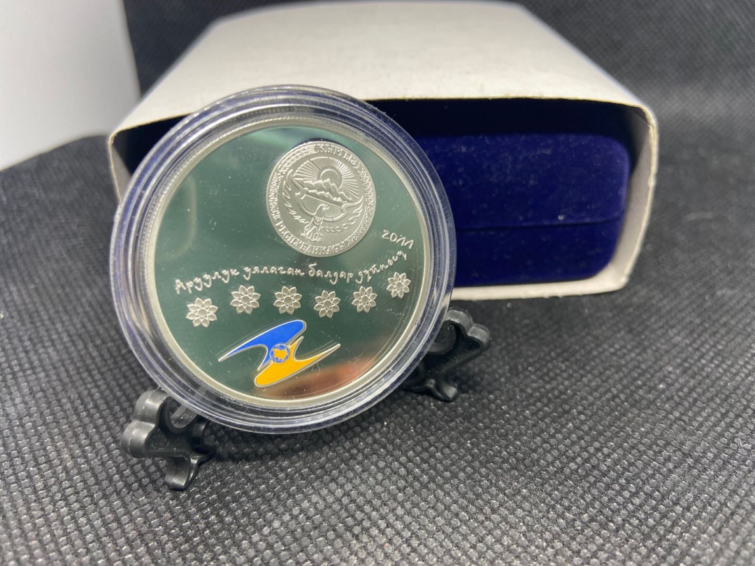 【币观天下】第九十五期钱币拍卖 【吉尔吉斯斯坦】吉尔吉斯斯坦彩色银币