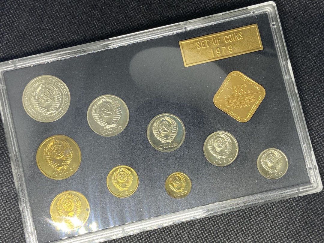 【币观天下】第九十五期钱币拍卖 【苏联】1979年苏联普制币8枚【带章】