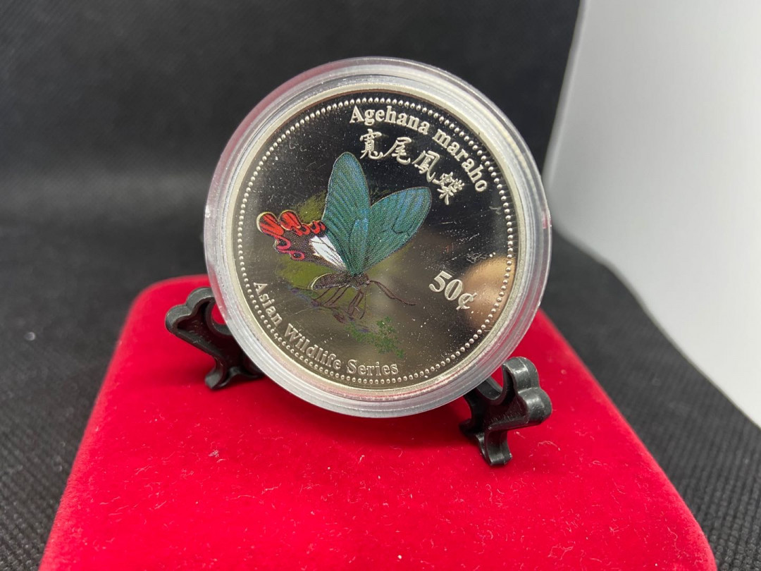 【币观天下】第九十五期钱币拍卖 【库克】库克镍币-宽尾凤蝶～