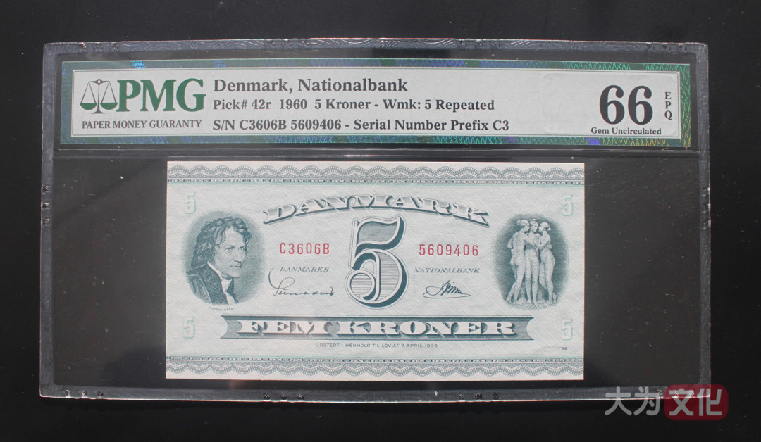 【大为文化】    世界纸币 / 冬拍 / 第二期    【2019】    丹麦  5 克朗   P-42r  1960年   PMG 66EPQ
