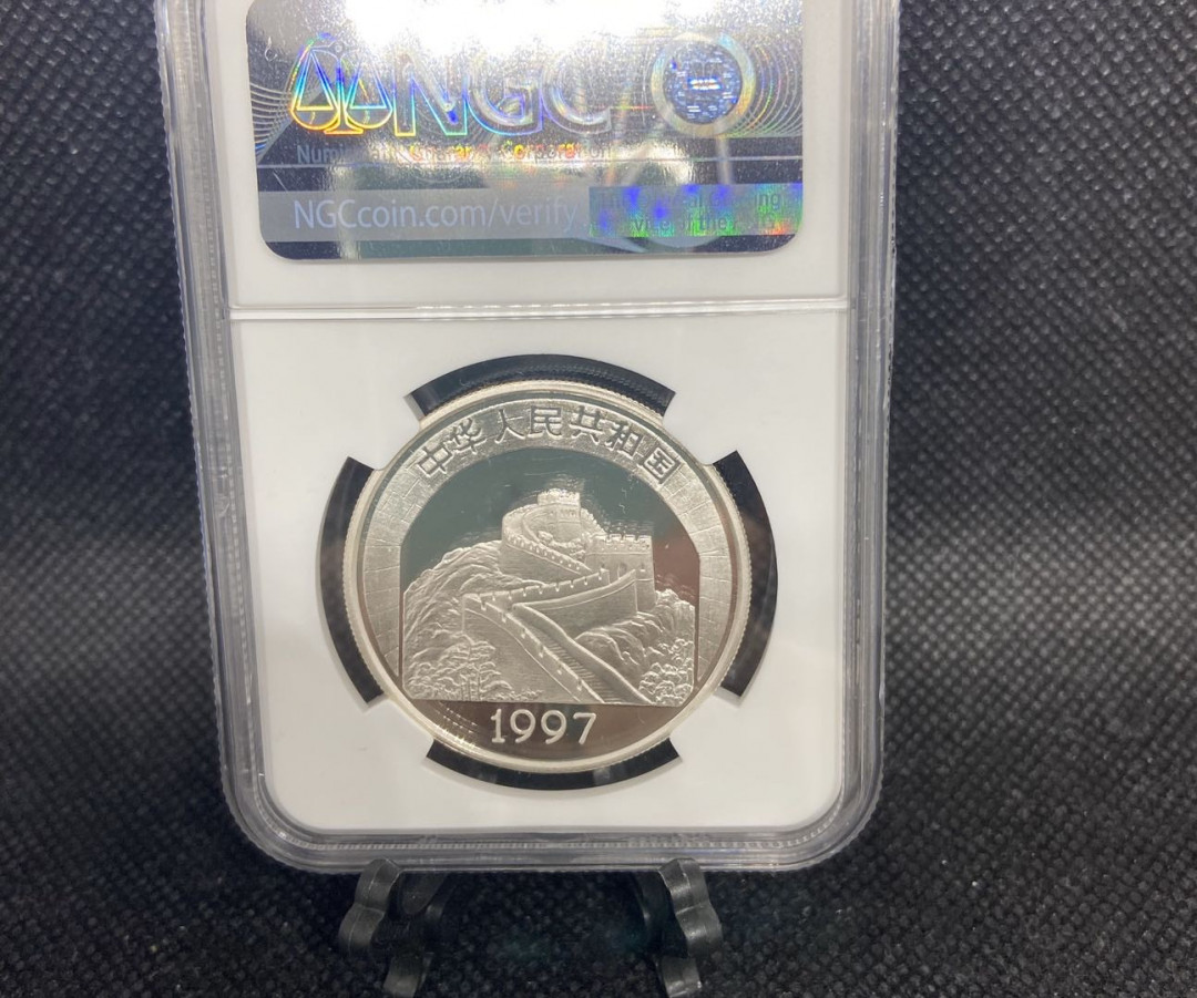 【币观天下】第九十五期钱币拍卖 【中国】1997年中国传统文化孙悟空银币