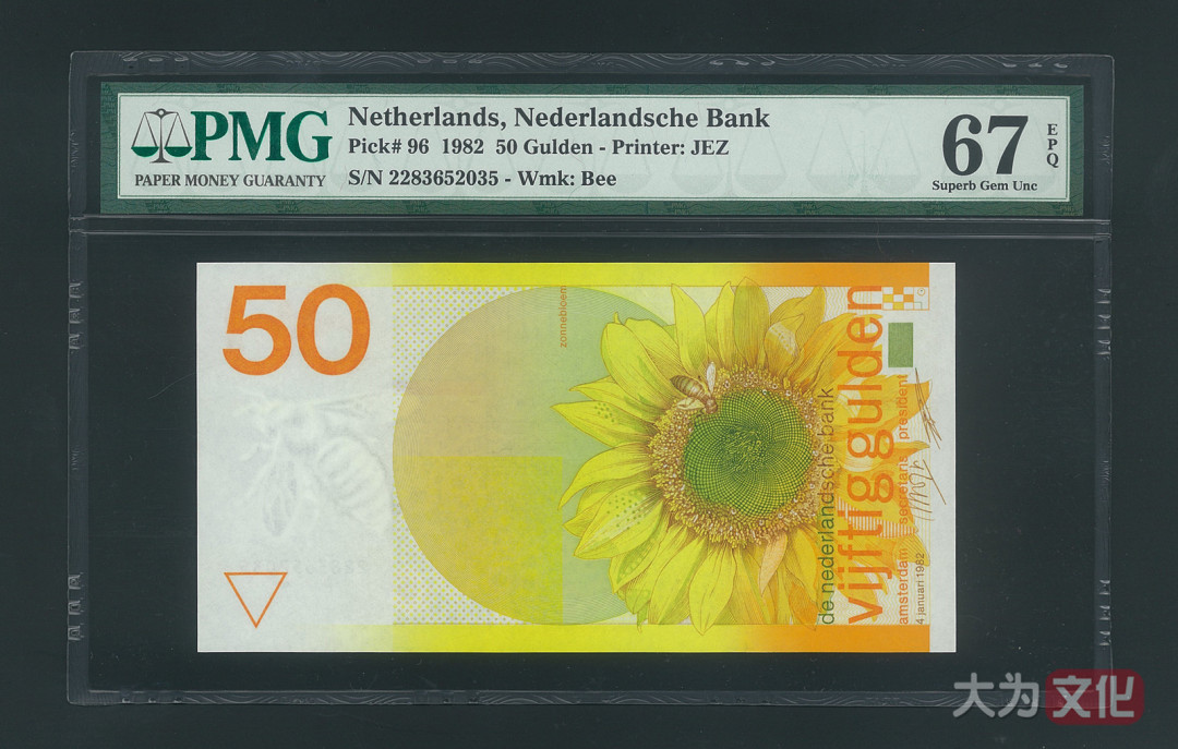 【大为文化】    世界纸币 / 冬拍 / 第二期    【2019】    荷兰  50 盾   P-96  1982年  PMG 67 EPQ