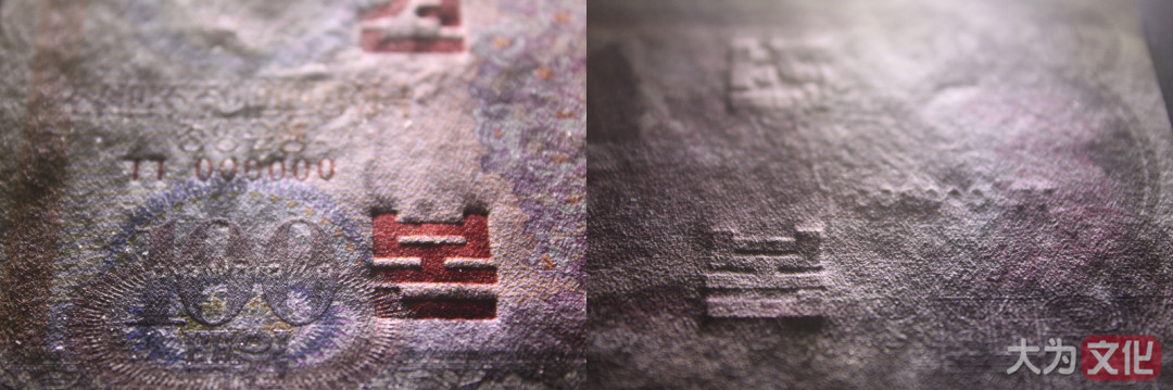 【大为文化】    世界纸币 / 冬拍 / 第二期    【2019】    朝鲜/北朝鲜   100元  1978年  样票  P-22s   UNC  