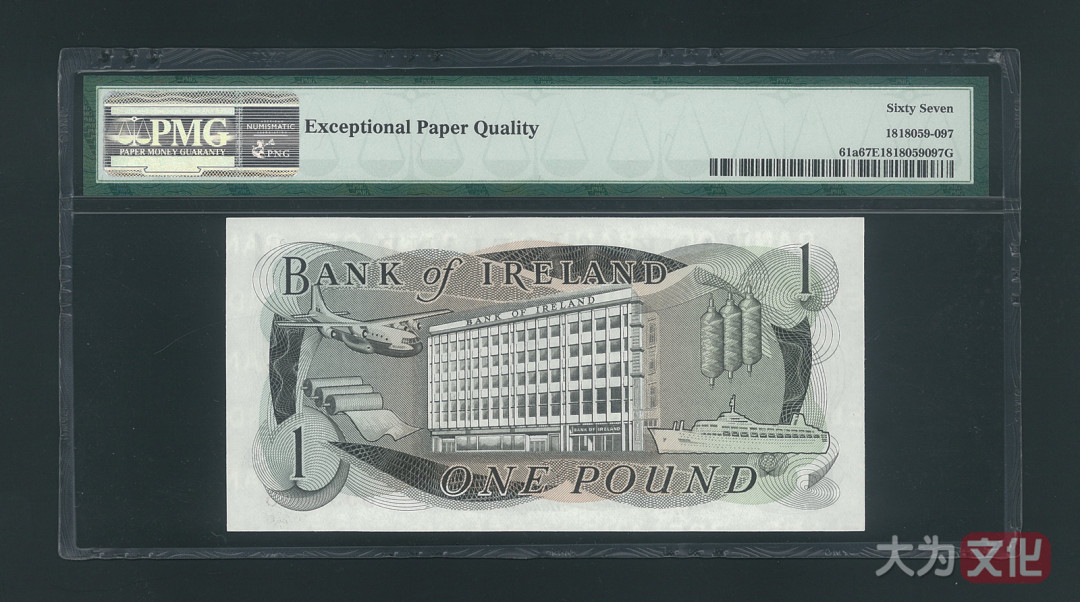 【大为文化】    世界纸币 / 冬拍 / 第二期    【2019】    北爱尔兰 1镑  P-61a  1972年 PMG  67 EPQ