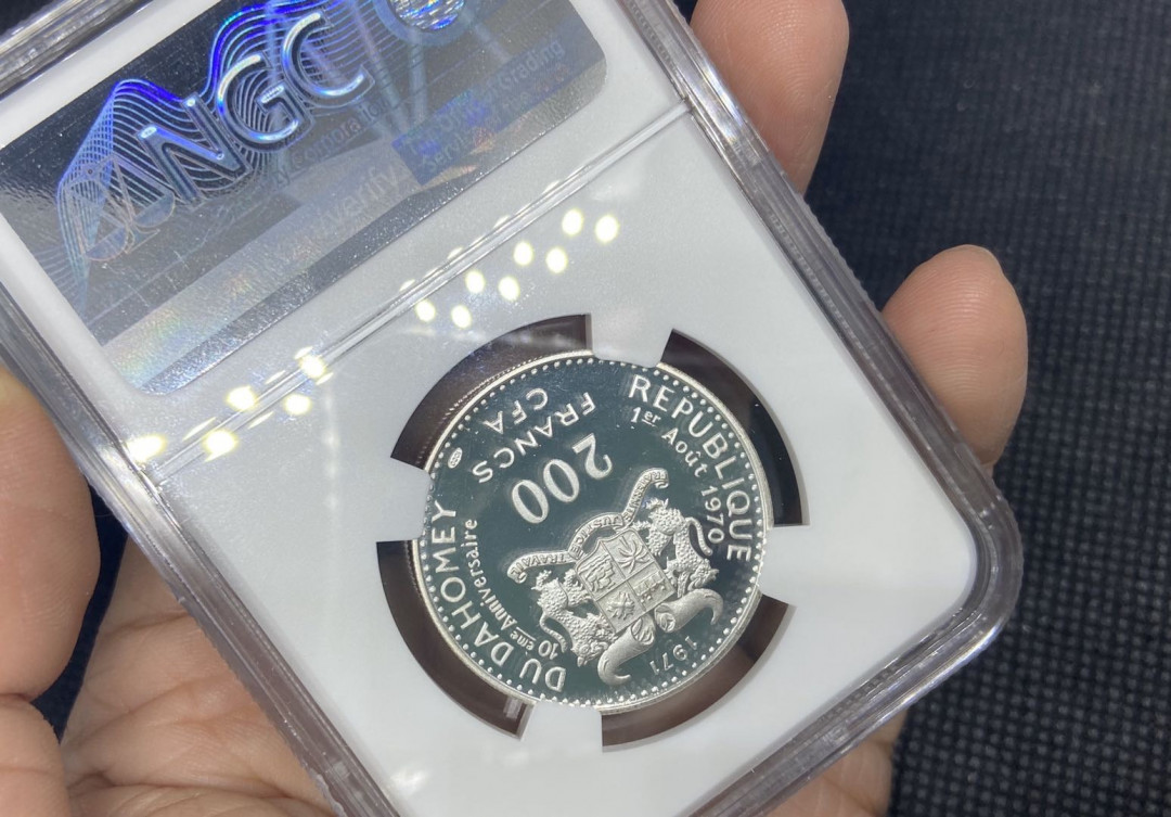 【币观天下】第九十五期钱币拍卖 1971达荷美共和国【贝宁】国家独立银币200西非法郎银币