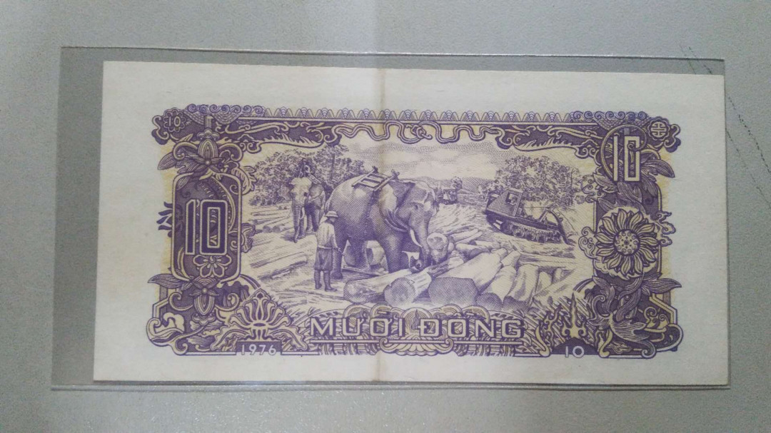 【鲸贝乐淘】千字文·第“推位让国”号拍卖 【越南🇻🇳 】越南社会主义共和国 1976版 流通全套 黄斑 缺未发行2毫、1毫