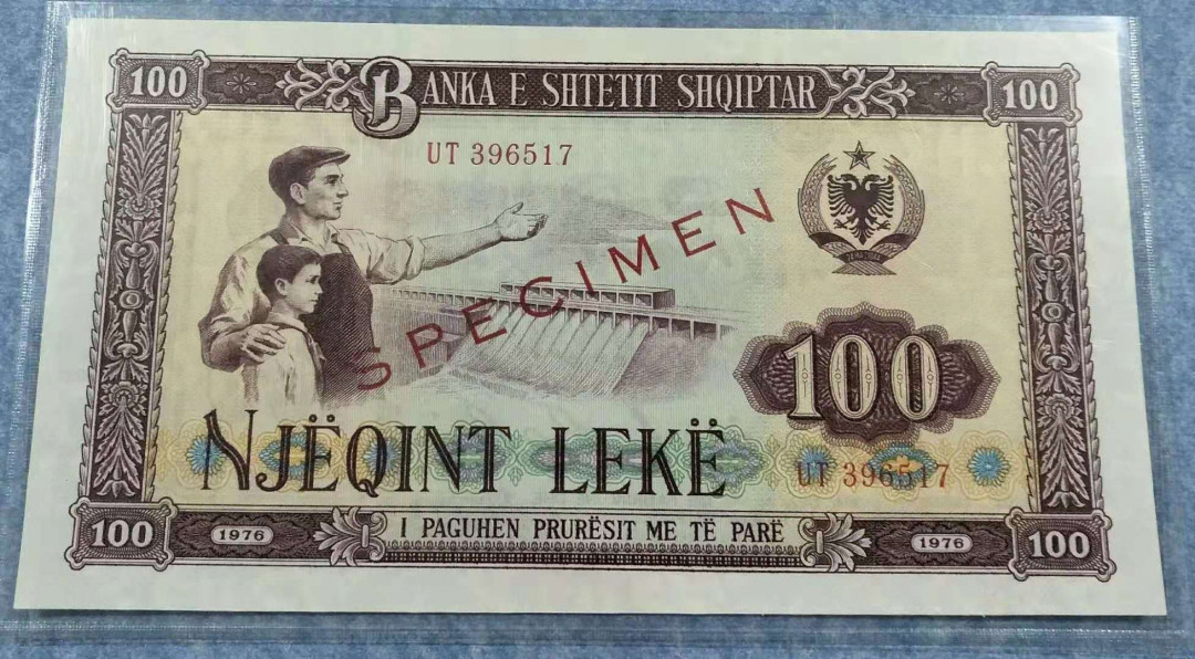 【鲸贝乐淘】千字文·第“推位让国”号拍卖 【中国代印】1976年阿尔巴尼亚100列克，数字版票样样币，全新全品UNC,大票幅精美
