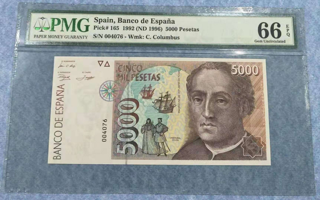 【鲸贝乐淘】千字文·第“推位让国”号拍卖 【西班牙🇪🇸 】1992年5000元，PMG66E