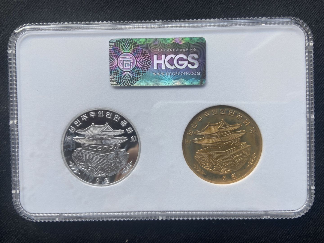 【币观天下】第九十五期钱币拍卖 【朝鲜】朝鲜猕猴铜+镍一套