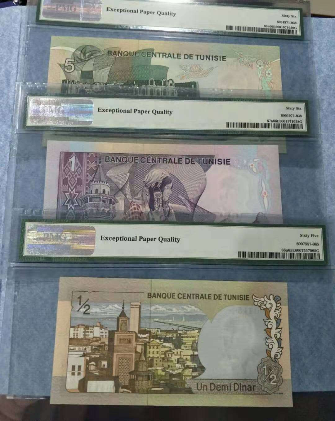 【鲸贝乐淘】千字文·第“推位让国”号拍卖 【突尼斯】1972年1/2.1.2三张一起秒杀，PMG65E,PMG66E,PMG66E