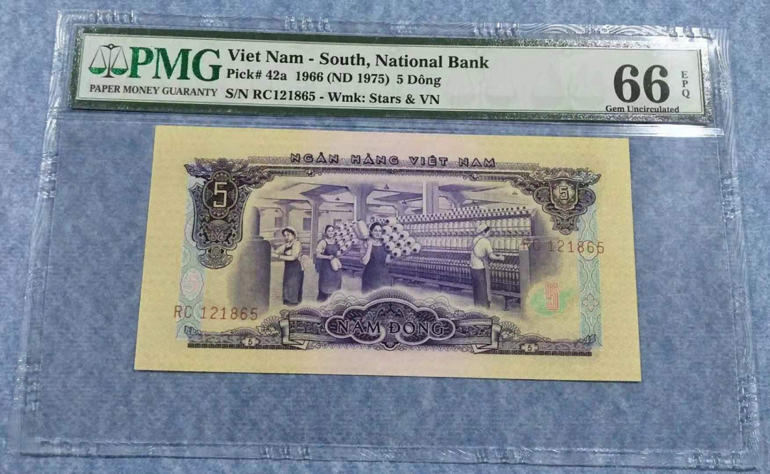 【鲸贝乐淘】千字文·第“推位让国”号拍卖 【中国代印】1966年越南🇻🇳 5盾，PMG66E,高分难得