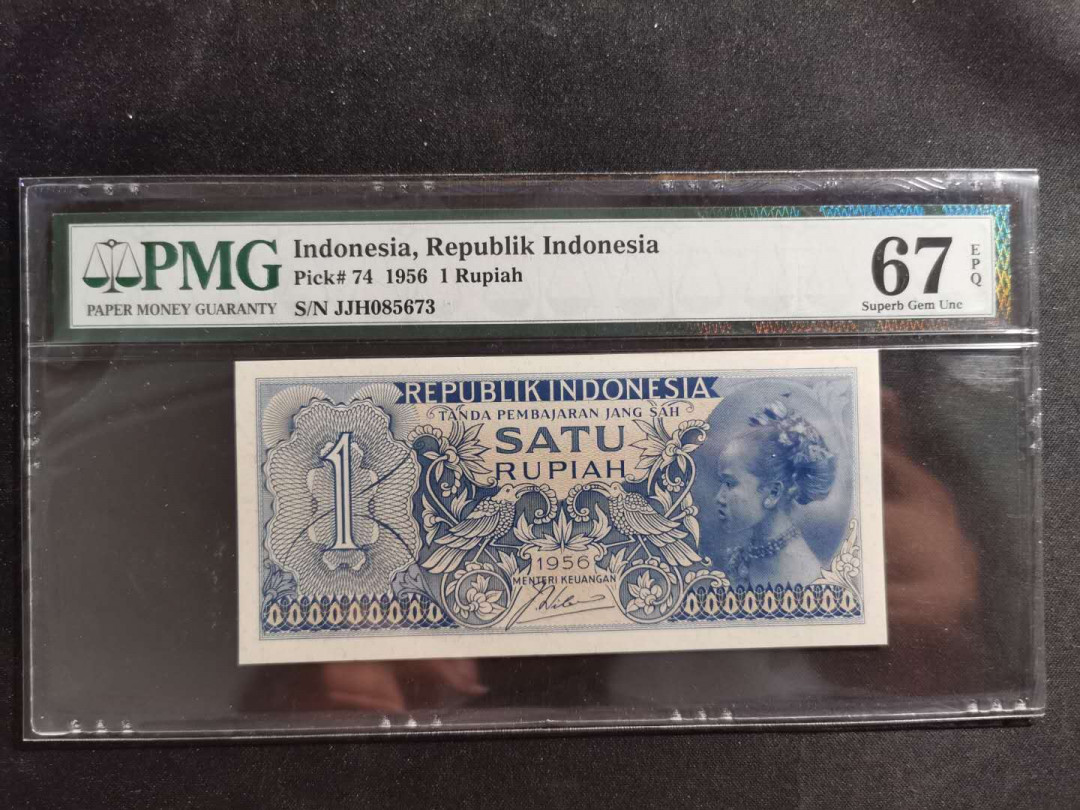 【鲸贝乐淘】千字文·第“推位让国”号拍卖 【印度尼西亚】1956年1元，小姑娘，PMG67E