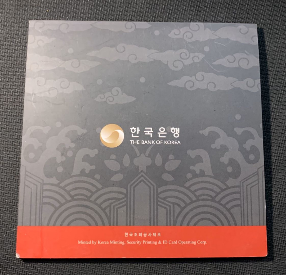 紫瑗钱币—微拍第12期  韩国 2010年 虎年 1—500韩元 6枚套 原厂卡装