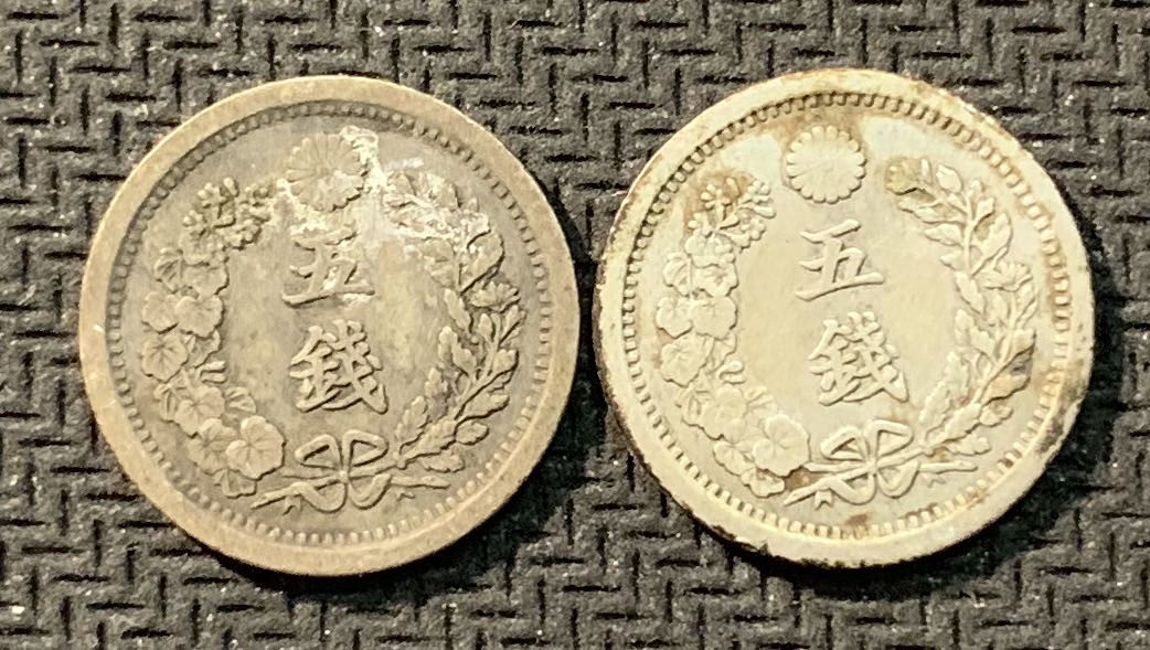 紫瑗钱币—微拍第12期  日本 1878年 明治十年 龙5钱 2枚一起