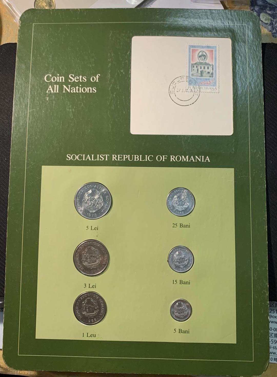 紫瑗钱币—微拍第12期  罗马尼亚 60年代 5巴尼—5雷儿 6枚套 富兰克林 
