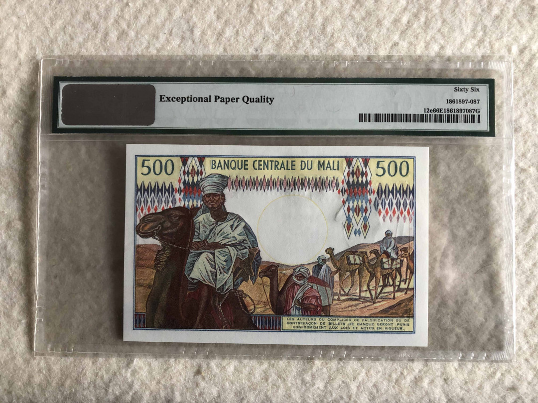 【收藏联盟】第114期拍卖（2019收官之作）——爪哇舞者 马里 1973-84年 500法郎 PMG66EPQ  p12e