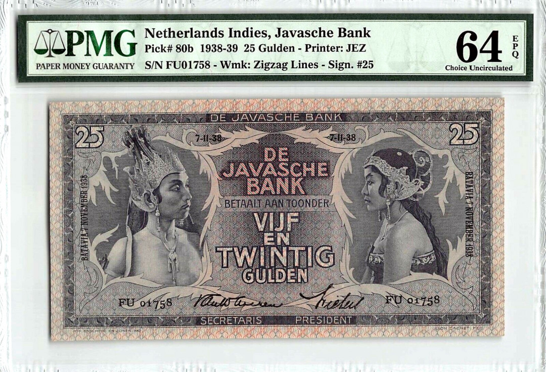 【收藏联盟】第114期拍卖（2019收官之作）——爪哇舞者 【稀少】荷属印度 爪哇银行1938-39年 25盾 PMG64EPQ 原票UNC  JEZ出品 精美珍品 