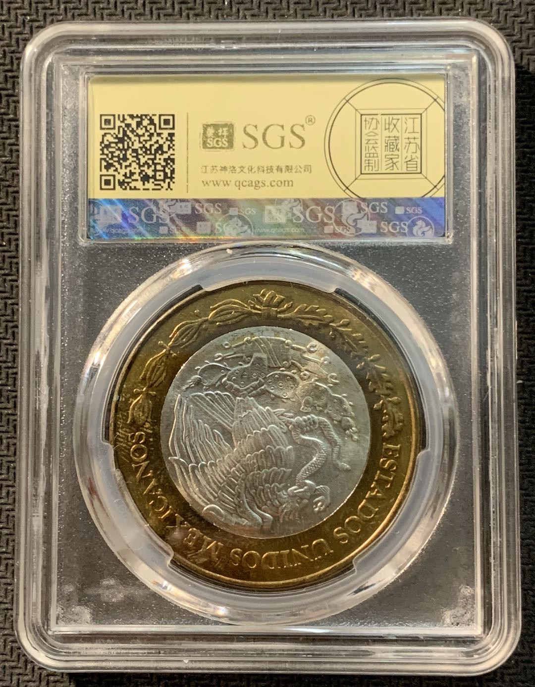 紫瑗钱币—微拍第12期  墨西哥 2003年 特拉斯卡拉州 100比索 双色银币 SGS MS63