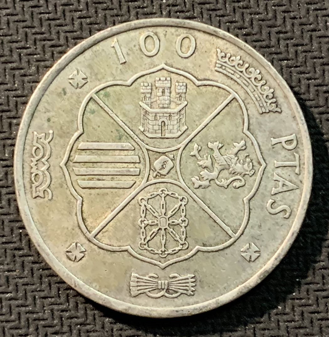 紫瑗钱币—微拍第12期  西班牙 1966年 佛朗哥 100比塞塔  19克 0.9银