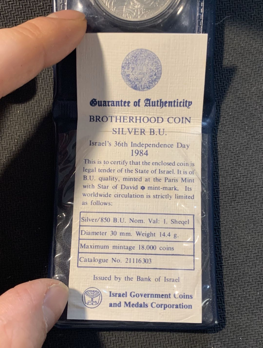 紫瑗钱币—微拍第12期  以色列 1984年 独立36周年 1谢克尔 14.4克 0.85银 原包装