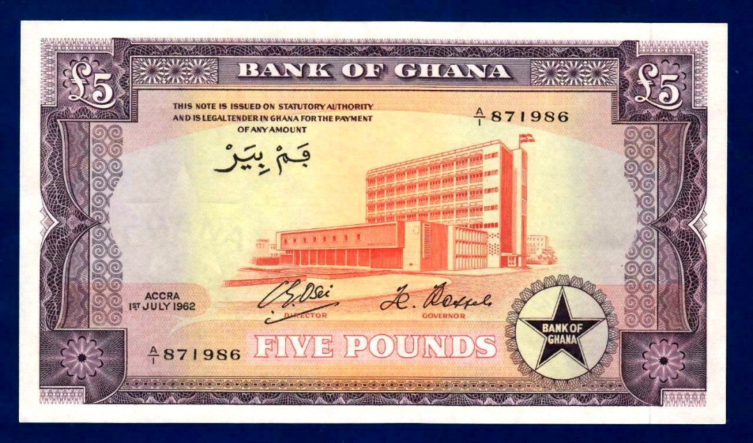【收藏联盟】第114期拍卖（2019收官之作）——爪哇舞者 加纳 1962年 5镑 A1冠 UNC  p3 该国第一套纸币 背面港口邮轮 雕刻漂亮 
