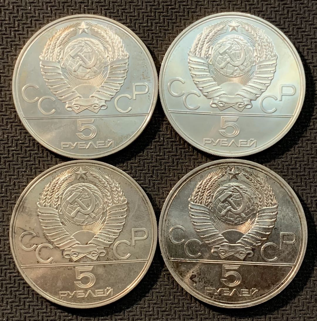 紫瑗钱币—微拍第12期  苏联 1980年 奥运会 5卢布 共4枚 共69克 0.9银