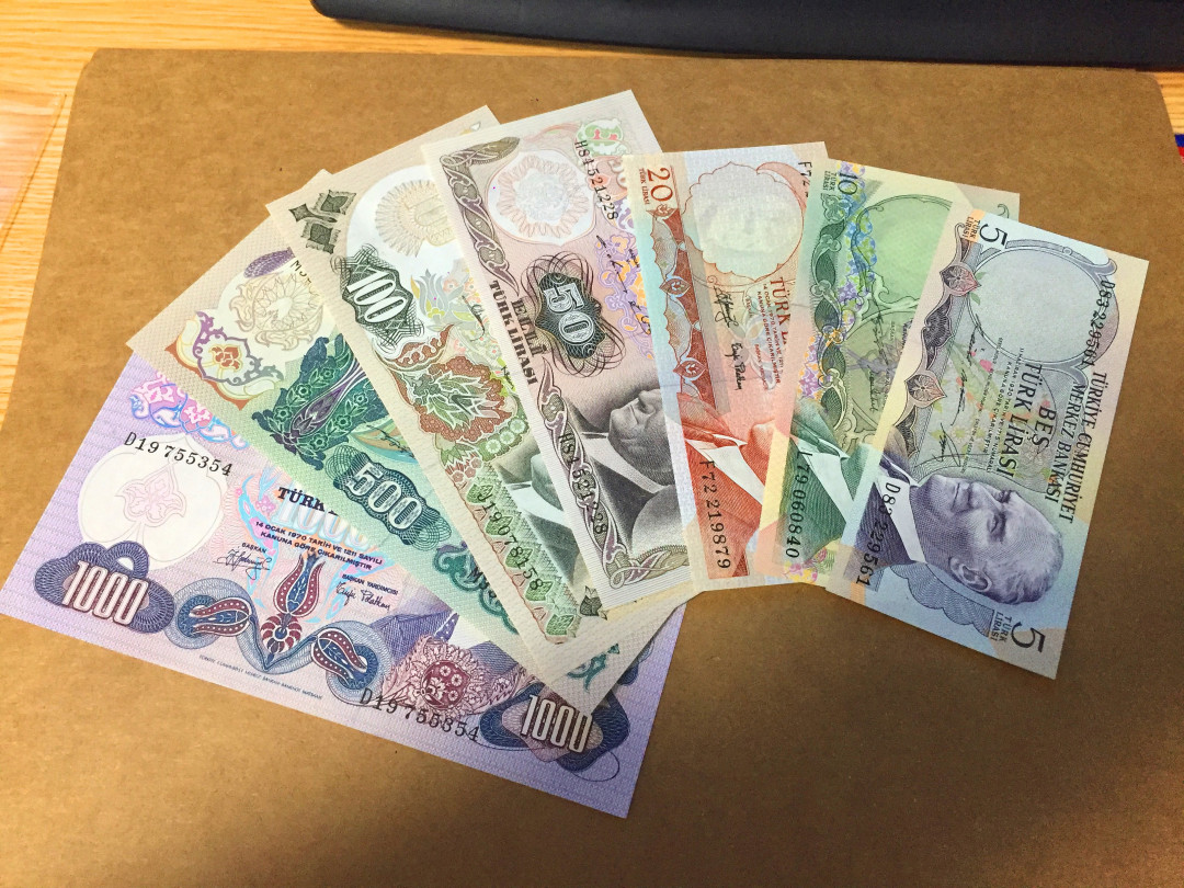 【收藏联盟】第114期拍卖（2019收官之作）——爪哇舞者 【一组7张】土耳其 1970版 早期版本 p185-p191a  5-1000里拉 均为UNC