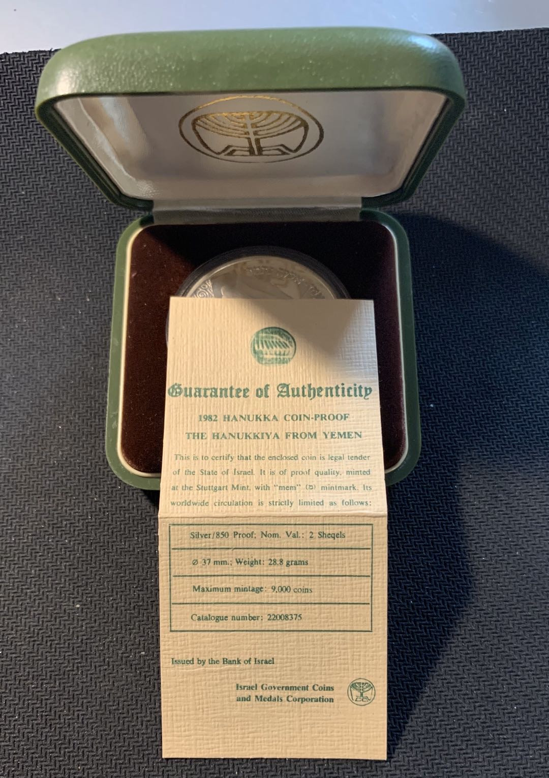 紫瑗钱币—微拍第12期  以色列 1982年 光明节 2谢克尔 28.8克 0.9银 精制 原盒