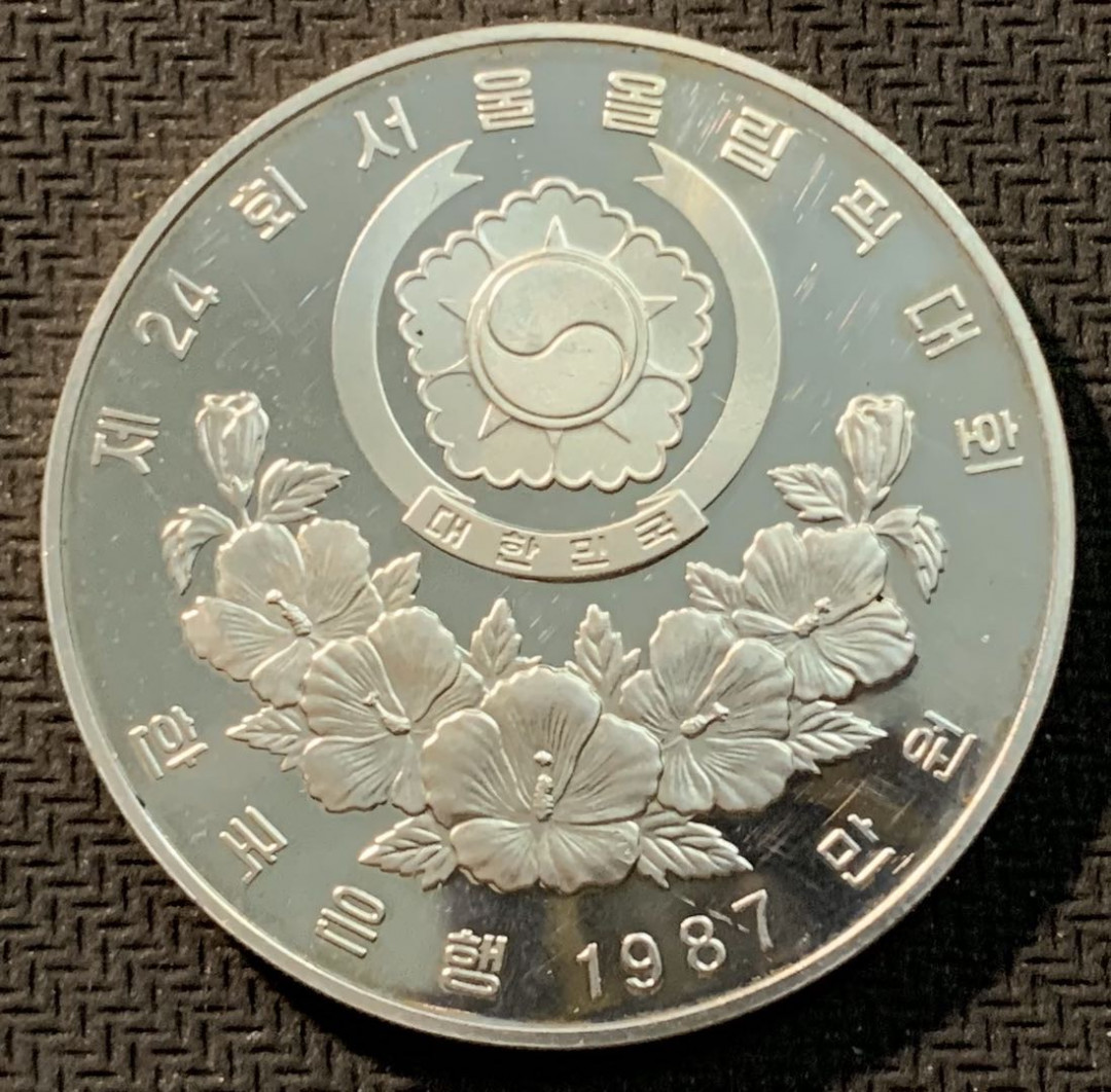紫瑗钱币—微拍第12期  韩国 1987年 跳水 10000韩元  33.62克 0.925银 精制