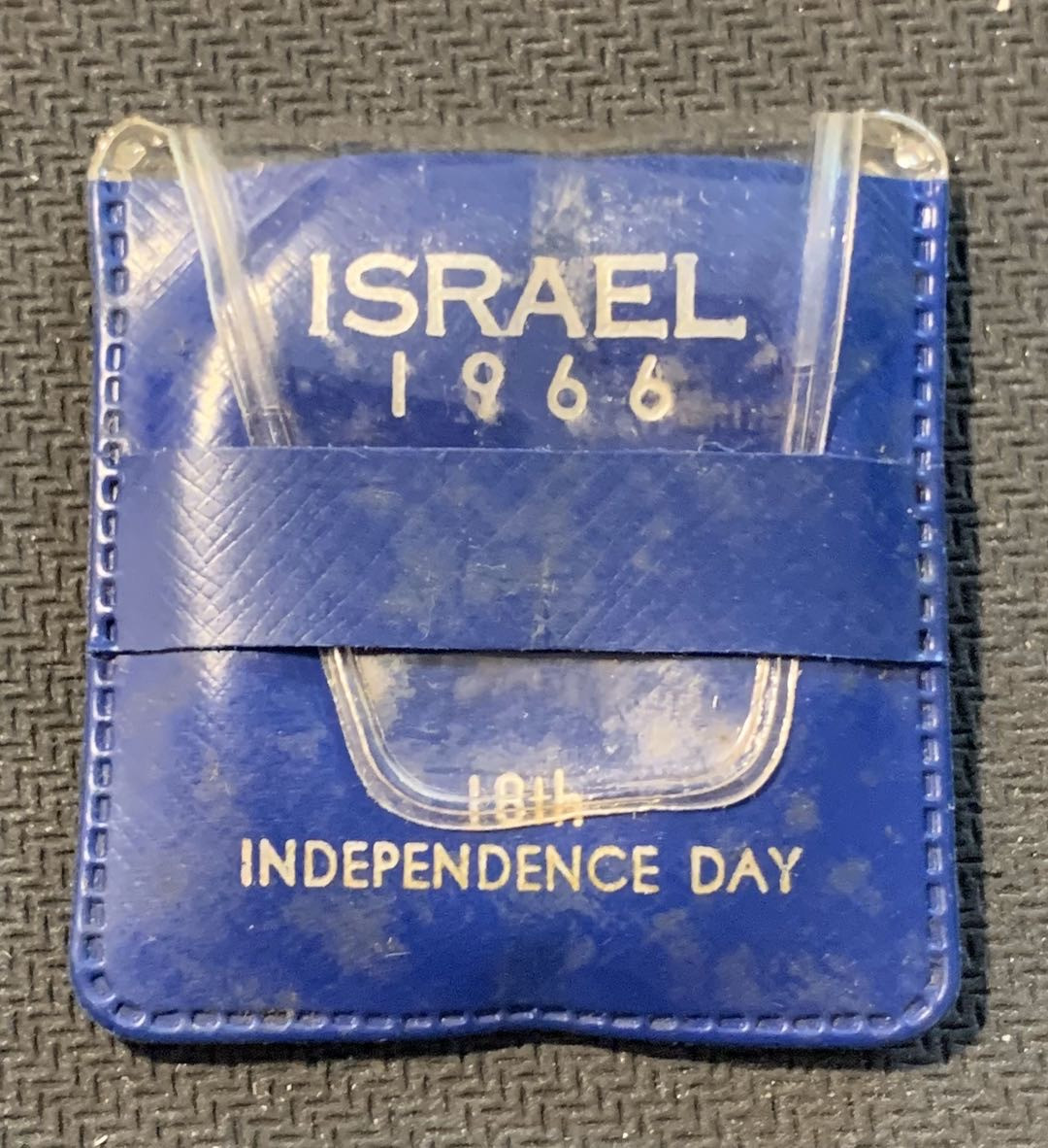 紫瑗钱币—微拍第12期  以色列 1966年 独立18周年 5里拉 25克 0.9银 原包装