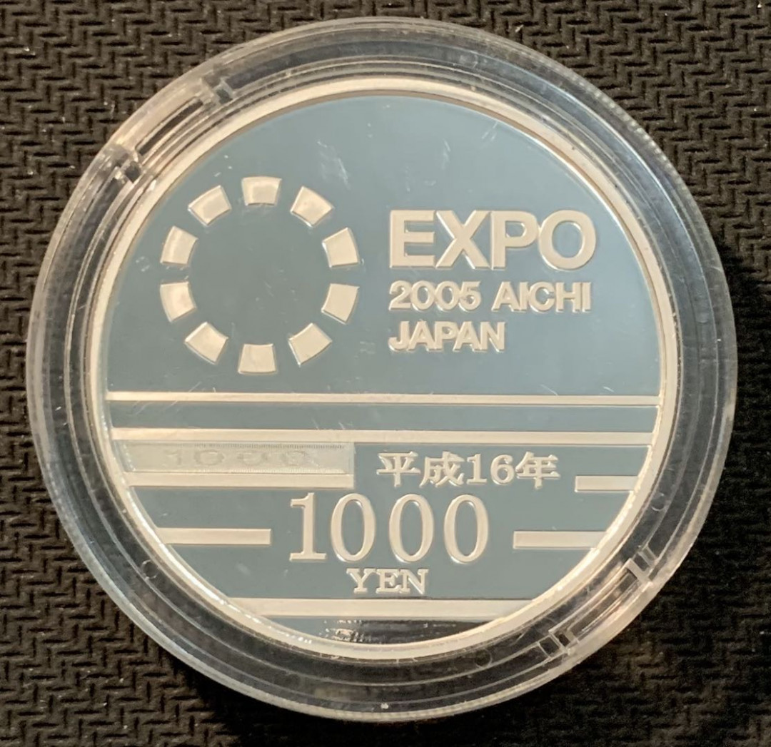 紫瑗钱币—微拍第12期  日本 2005年 爱知世博会 1000日元 31.1克 0.999银 彩色银币