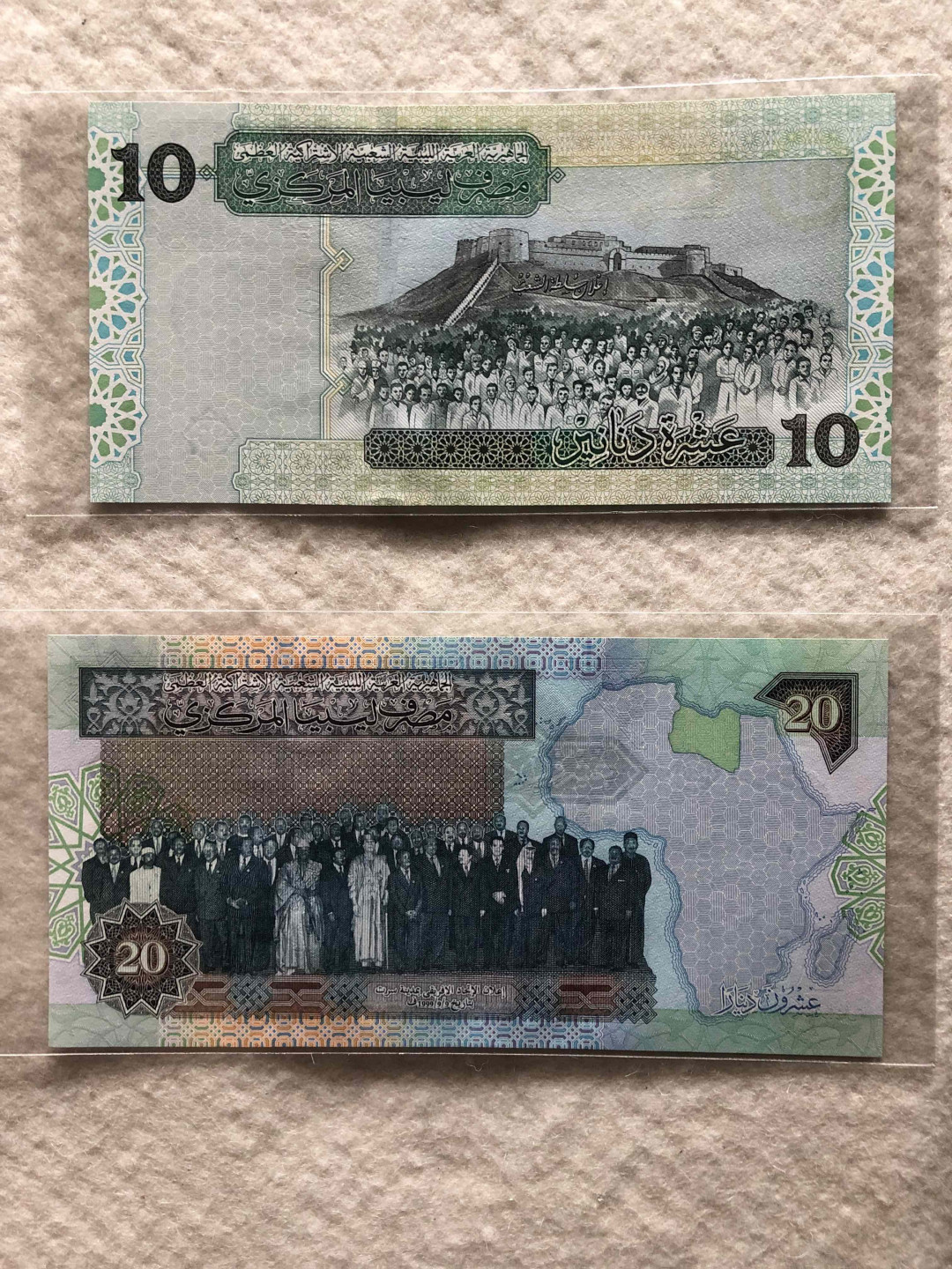 【收藏联盟】第114期拍卖（2019收官之作）——爪哇舞者 【一组5张】利比亚 1/2-20第纳尔 UNC 