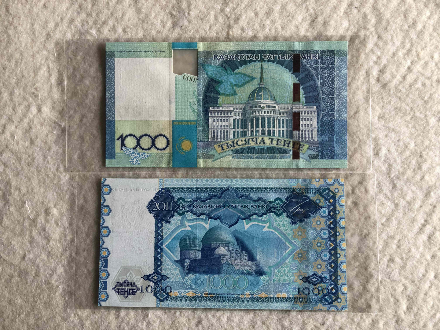 【收藏联盟】第114期拍卖（2019收官之作）——爪哇舞者 【一组3张】哈萨克斯坦2010年 1000腾格 纪念钞 AA冠 UNC 、哈萨克斯坦2011年1000腾格 纪念钞AA冠 UNC、444豹子号 俄罗斯2014年 100卢布索契冬奥会纪念钞 UNC