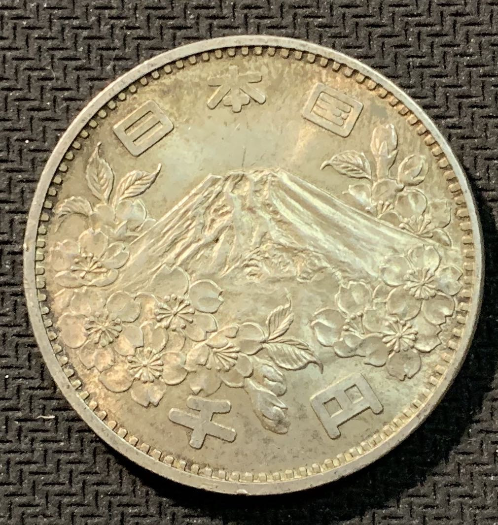 紫瑗钱币—微拍第12期  日本 1964年 东京奥运会 1000元 银币 20克 0.925银