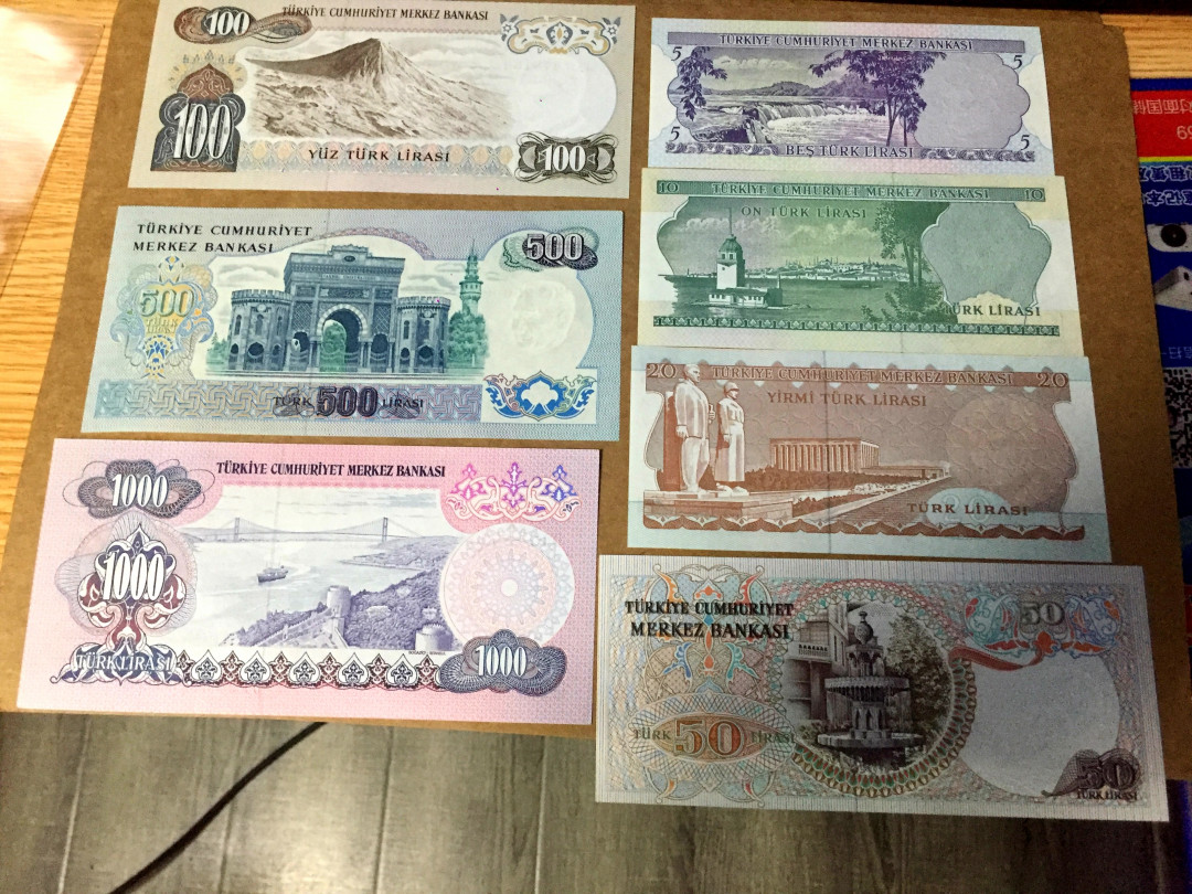 【收藏联盟】第114期拍卖（2019收官之作）——爪哇舞者 【一组7张】土耳其 1970版 早期版本 p185-p191a  5-1000里拉 均为UNC