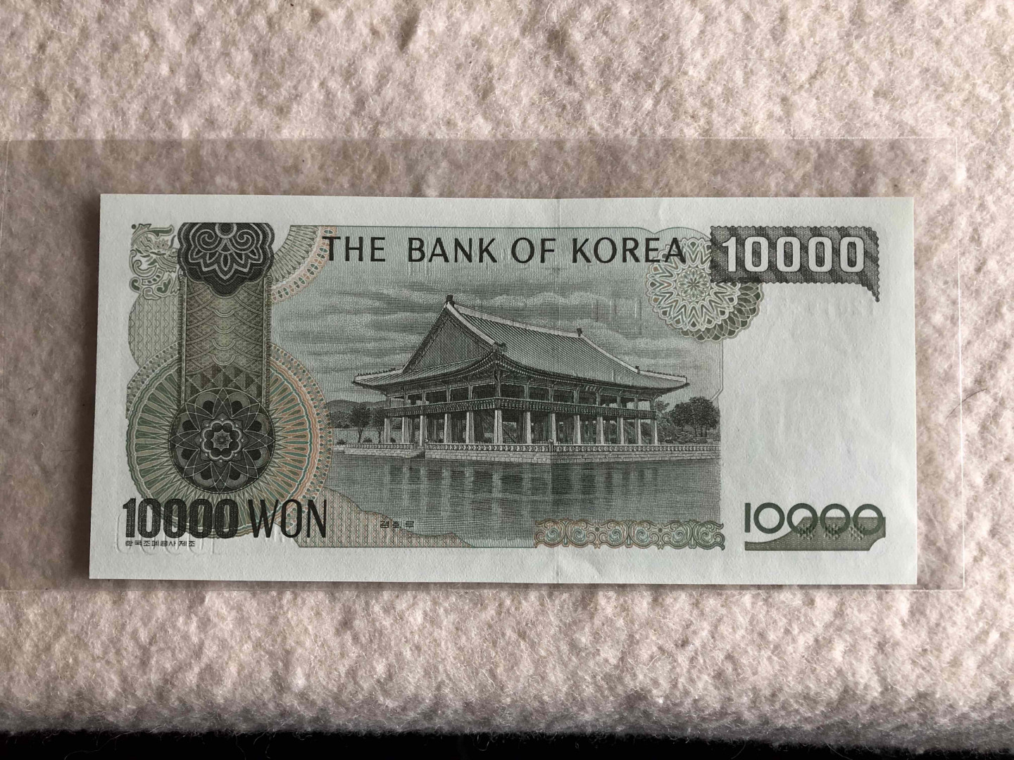 【收藏联盟】第114期拍卖（2019收官之作）——爪哇舞者 【一组3张】2016年 泰国70泰铢纪念钞 泰王登基70年 带原册 UNC、泰国2004年100泰铢 王后诞辰72周年纪念钞 带原册UNC、1994年10000韩元朝鲜李朝第四代国王、创制韩文的世宗大王 UNC-