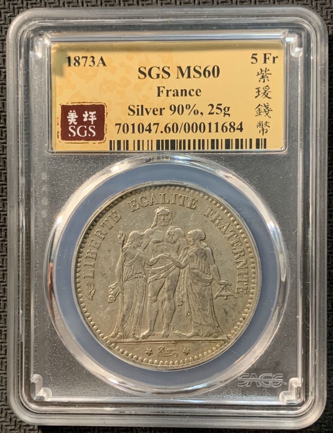 紫瑗钱币—微拍第12期  法国 1873年 A版 大力神 5法郎 SGS MS60